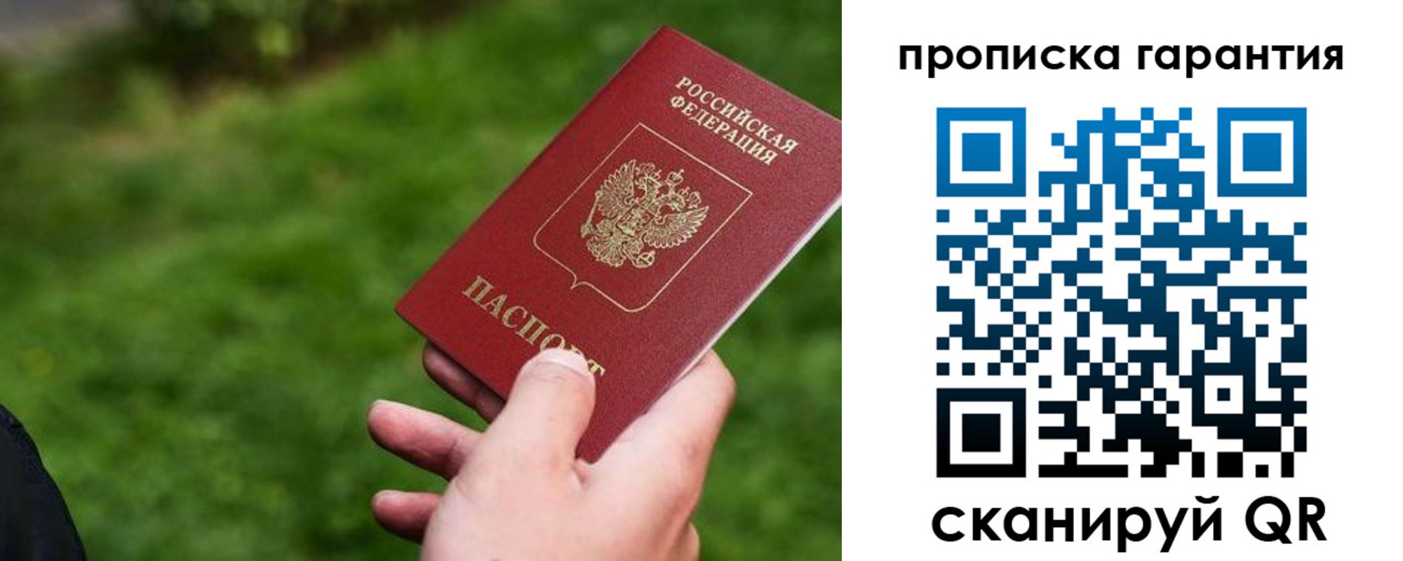 временная регистрация для школы в Дюртюли