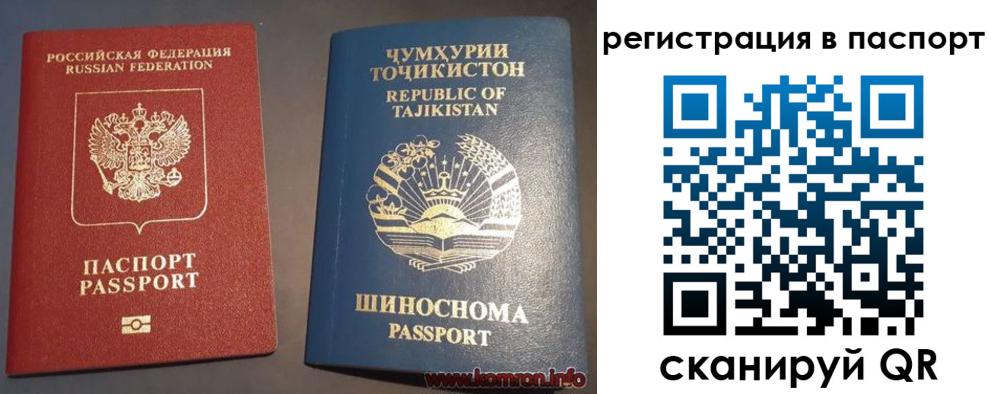 прописка регистрация в Дюртюли
