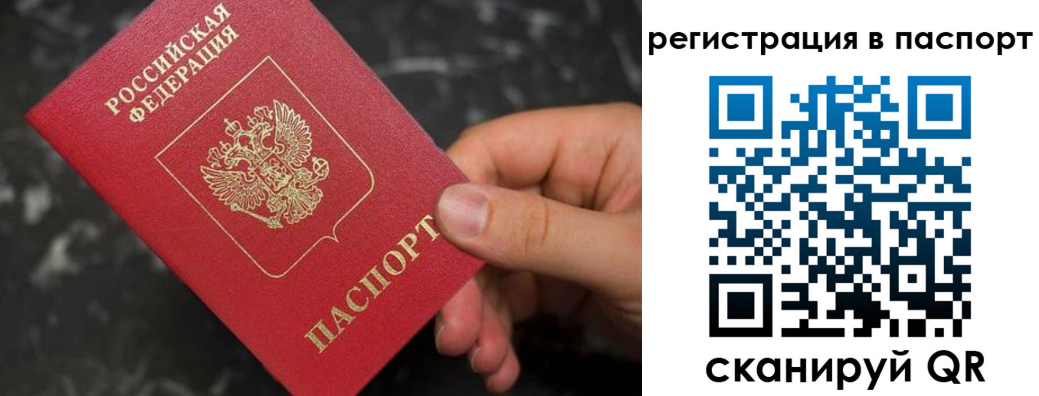 временная регистрация собственник в Дюртюли