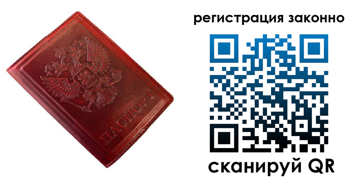 пропишу в квартире в Дюртюли