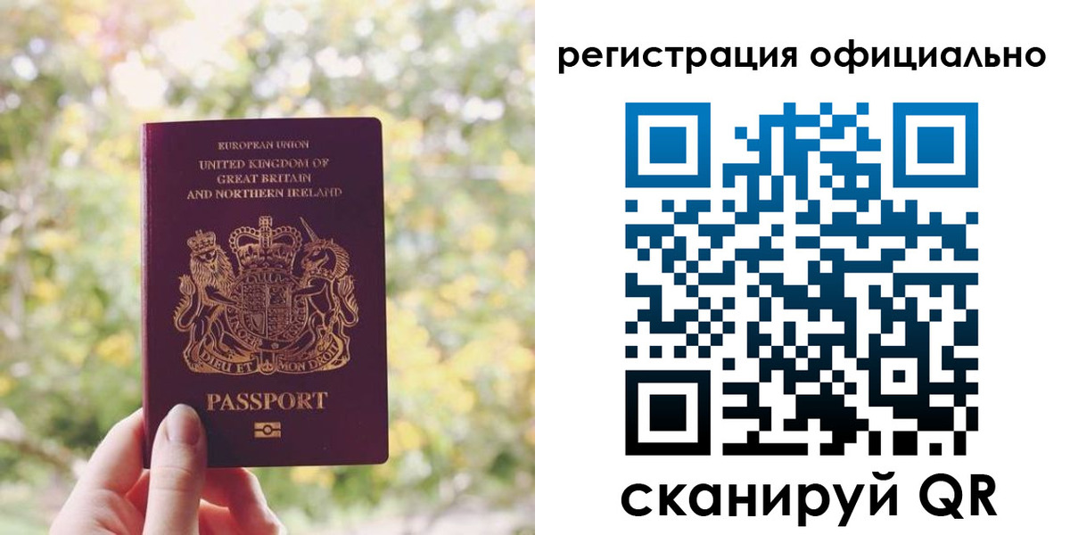 прописка ребенка в Дюртюли