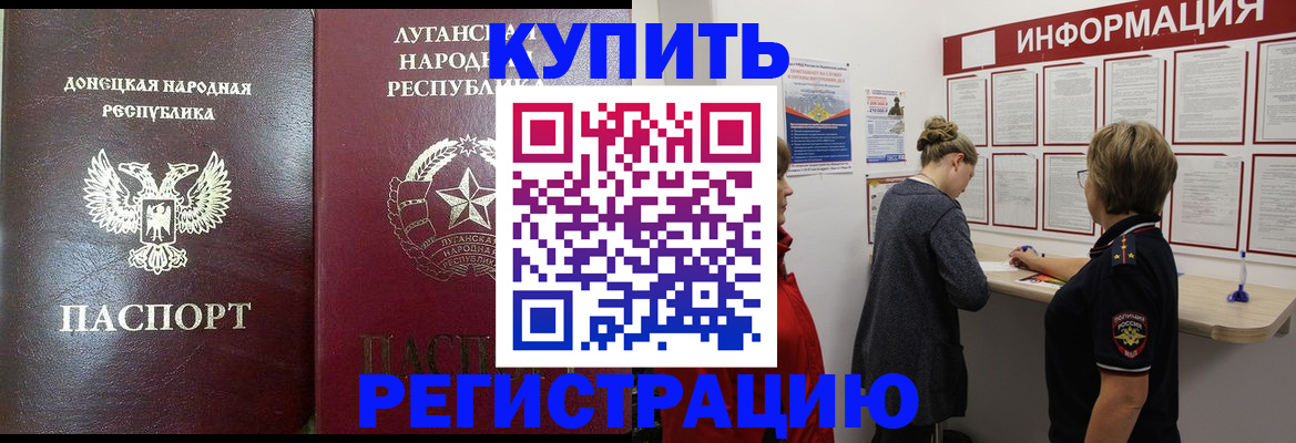 миграционный учет в Дюртюли